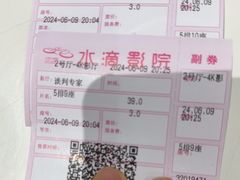-江苏大剧院水滴影院