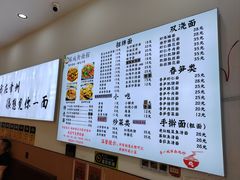 -苏城街面馆(潞城店)