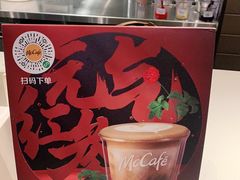 -麦当劳(新塘万达广场分店)