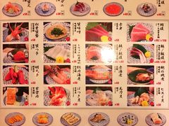 -豊 胜手丼