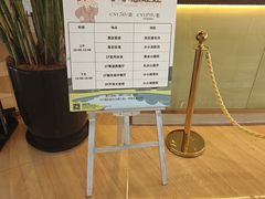 -阳澄湖费尔蒙酒店颐丰阁中餐厅(马鞍山西路店)