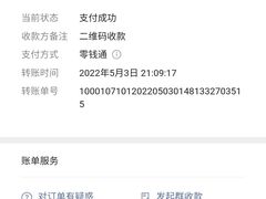 -老地方烤肉(东岗路店)