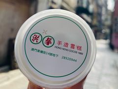 -洪馨椰子