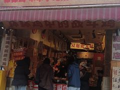 -嘉州鲜知味钵钵鸡(奎星楼店)