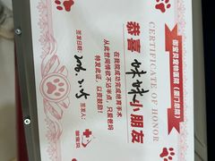 -御宝贝24h宠物医院·转诊中心·CT核磁血透中心(厦门总院)