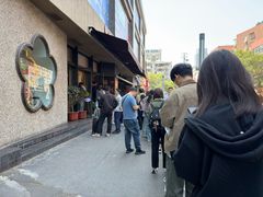 -小潘记鸭血粉丝汤
