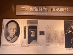 -蔡元培故居