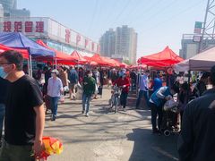 -三旗百汇商品城