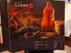 菜单-盛百味·家宴餐厅(霸州分店)