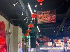 -牛市坎火锅(建设路店)