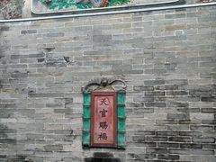 -碧江金楼