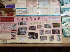 -老西关濑粉(文明路店)