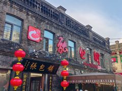 -张包铺(道外店)