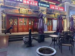 -富华斋饽饽铺·宫廷糕点·伴手礼(护国新天地店)