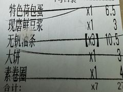 -真素诚·清真(新华路店)