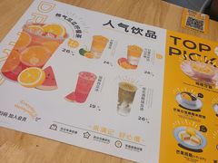 -满记甜品(荟聚购物中心店)