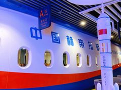 -赫帝拉航空主题餐厅(南宁店)
