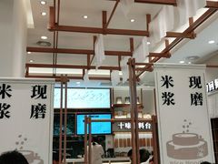 -小满手工粉(上海品尊国际店)