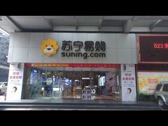 -苏宁易购(Suning Pro广州天河店)