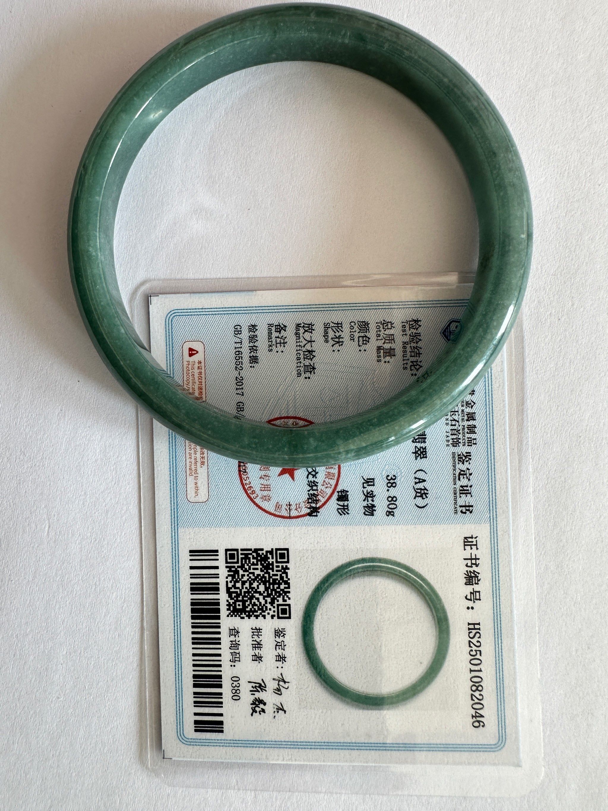 品名:手镯
材质:翡翠
级别:缅