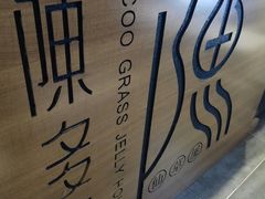 -陈多多·豆腐奶茶(前锋路店)