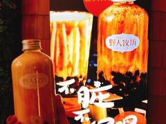 -野人先生现做冰淇淋(北京顺义祥云小镇店)