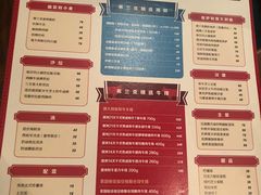 菜单-弗兰克牛排西餐厅Ribone steak house(柠檬花园店)