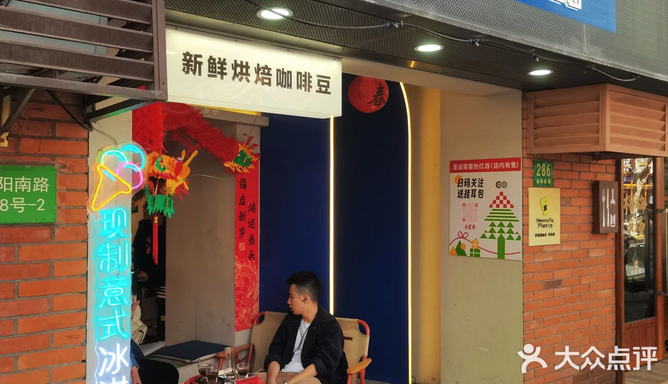 琳琅满目的咖啡豆