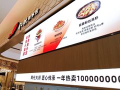 -船歌·鱼水饺青岛菜(国贸商城店)