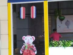 -汉米达特色料理餐厅(郴州友阿国际广场店)