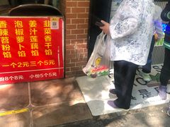 -小柠快跑·手打柠檬茶(万松园店)
