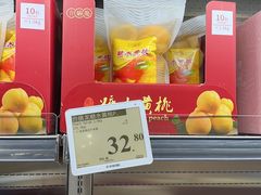 -山姆会员商店(邻瑞广场店)