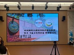 -首尔韩语培训中心·韩国留学