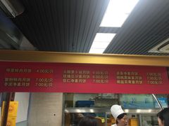菜单-王家沙点心店(南京西路总店)