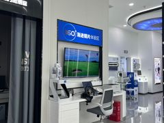 -宝岛眼镜·星创视光中心(成都仁和新城店)