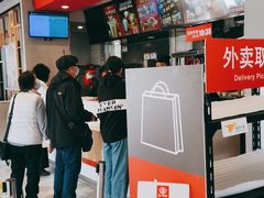 -永和大王(广渠店)