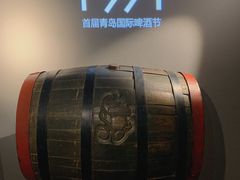 -青岛啤酒博物馆