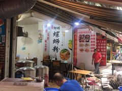 -龍城柳州螺蛳粉(群星路店)