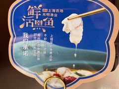 餐具摆设-望蓉城·古法酸菜鱼(世纪汇店)