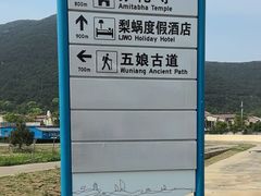 -宁波松兰山滨海旅游度假区