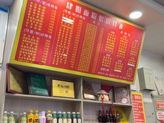 -肆姐面粉馆(坡子街店)