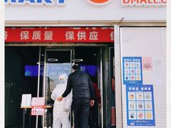 -物美超市(马家堡店)