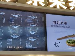 门面-湊湊火锅·茶憩(皇姑万象汇店)