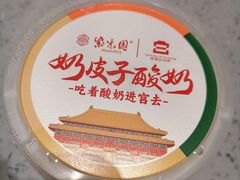 -紫光园烤鸭(前门大栅栏店)