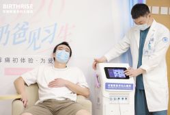 -杭州贝瑞斯美华妇儿医院·早孕·产检·儿科