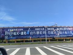 -碧海银沙景区