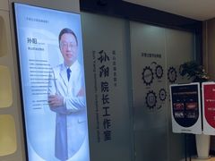 -牙博士口腔品牌连锁(昆山城区店)