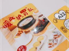 -蔡澜点心·粤菜(月星环球港店)