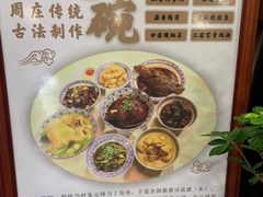 -沈厅酒家(周庄店)