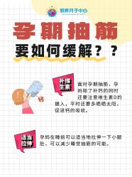 -明昇月子中心(番禺万达广场店)